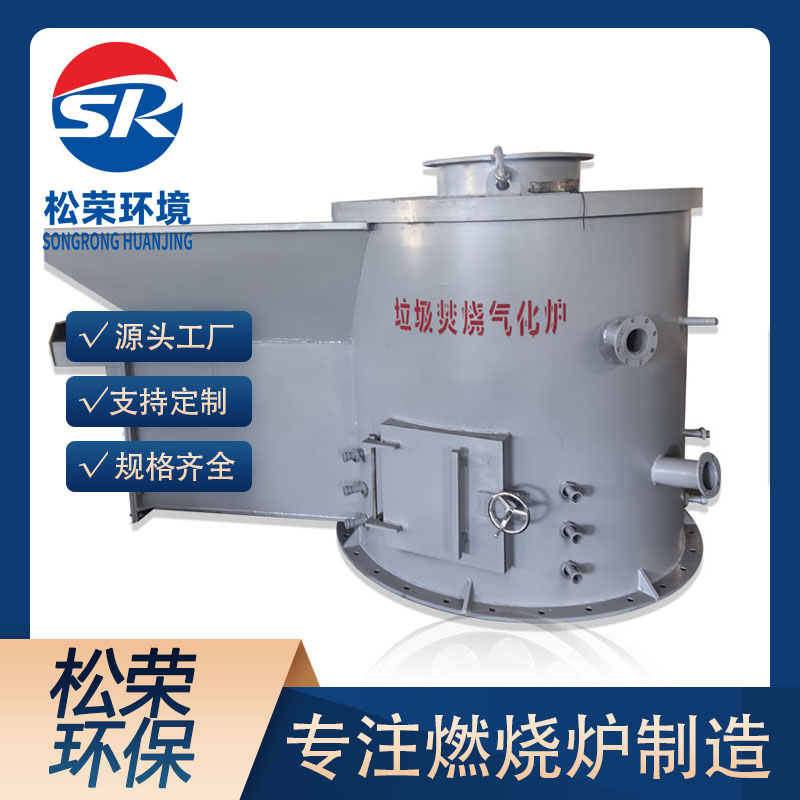 随州市立式垃圾焚烧炉医疗垃圾焚烧炉 - 排名