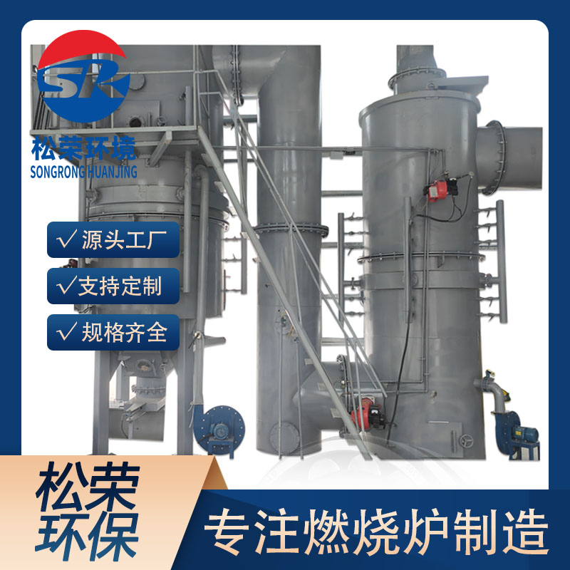 随州市高温热解焚烧炉卧式垃圾焚烧炉 - 排名